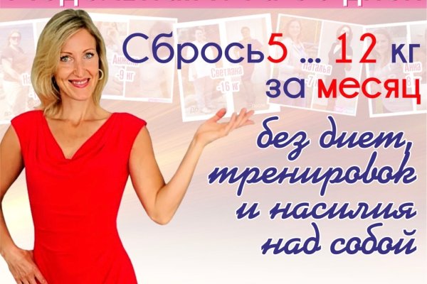 Кракен почему пользователь не найден