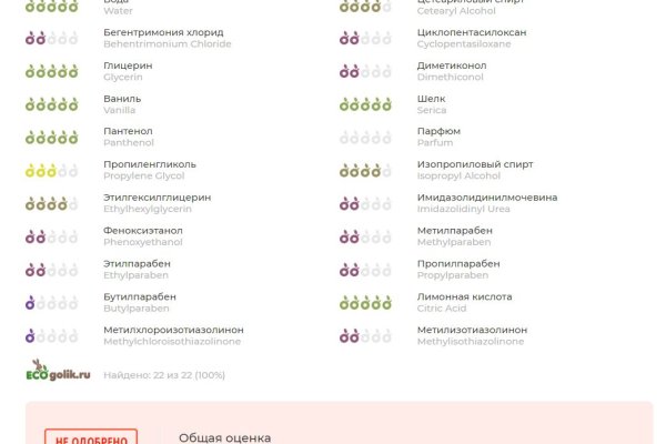 Дарк нет вход