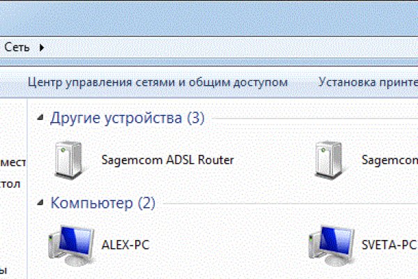 Kraken в россии