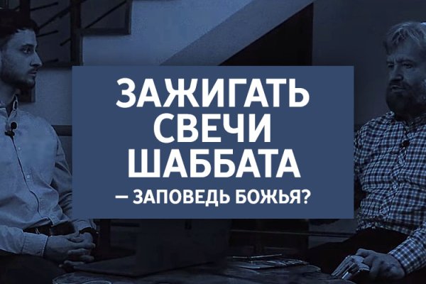 Кракен маркет даркнет только через