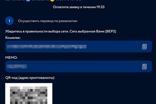Кракен аватарка маркетплейс
