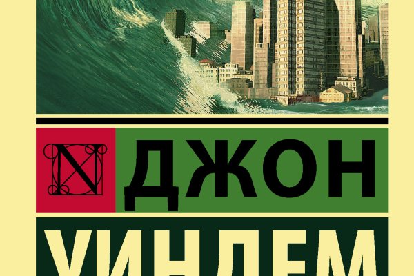 Кракен сегодня сайт зеркало