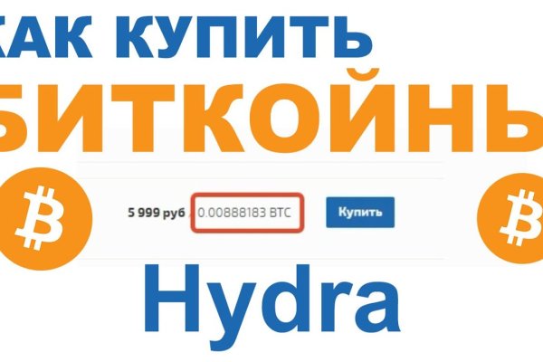 Нарко маркетплейс
