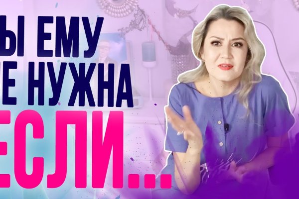 Переход на кракен