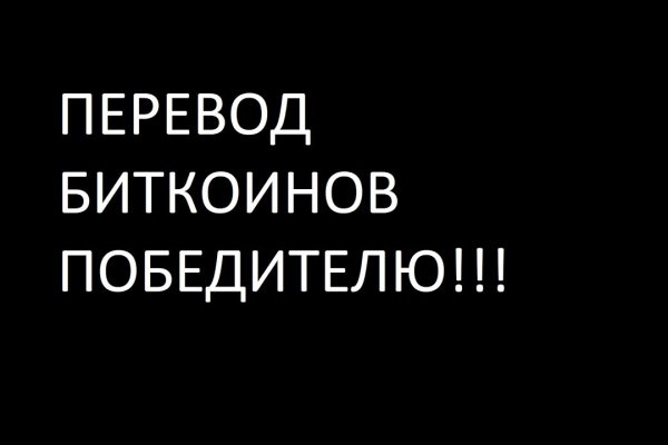 Где брать ссылки на кракен