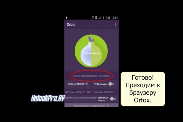 Кракен купить порошок krk market com