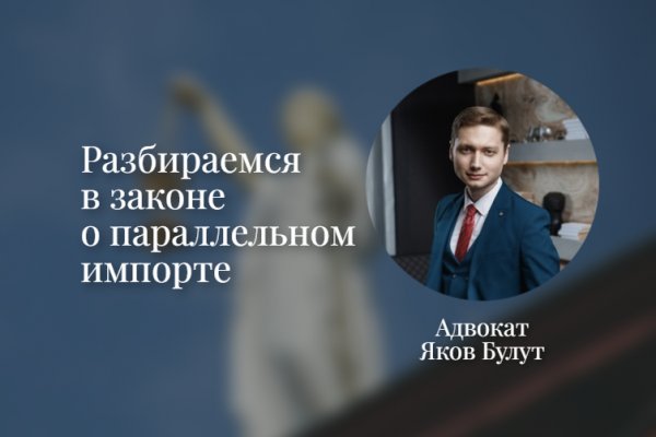 Восстановить доступ к кракену