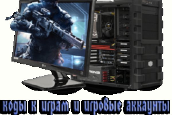 Kraken13 at сайт