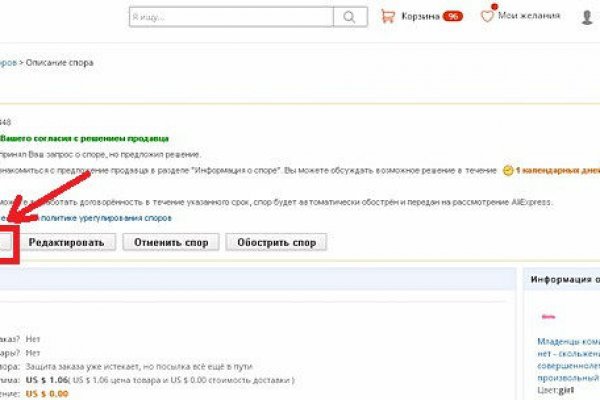 Кракен новая гидра