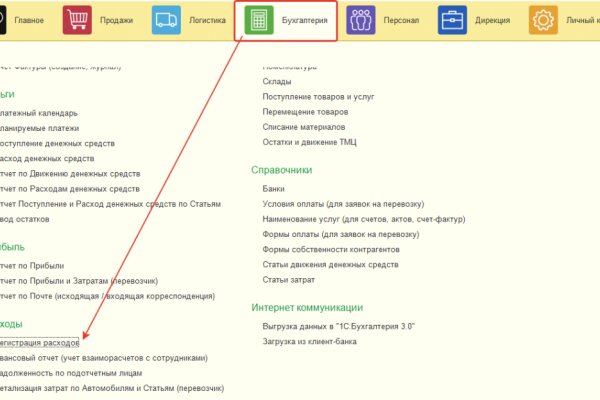 Кракен сайт сегодня