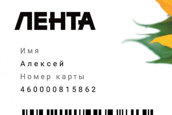 Ссылка на кракен kr2web in