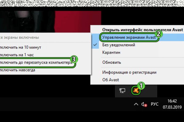 Доступ кракен