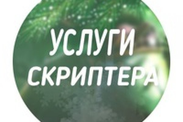 Маркетплейс кракен