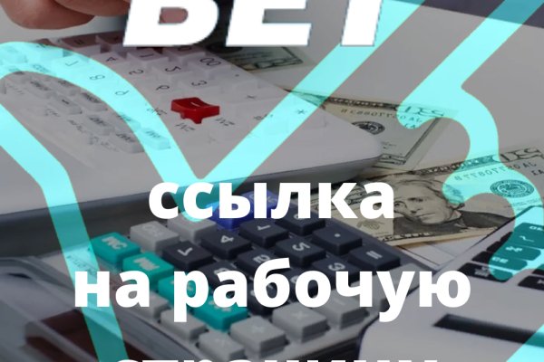 Где брать ссылки на кракен