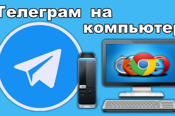 Кракен запрещенные вещества