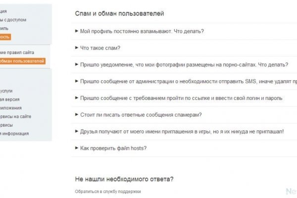 Кракен магазин kr2web in тор