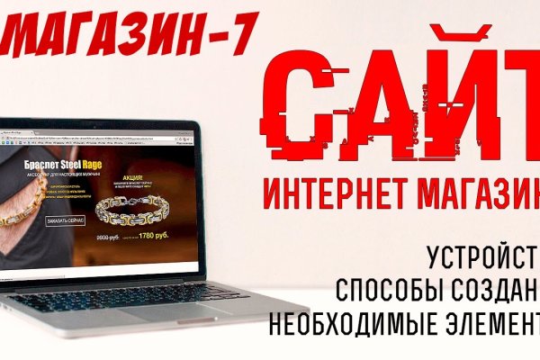 Ссылка на кракена для тора