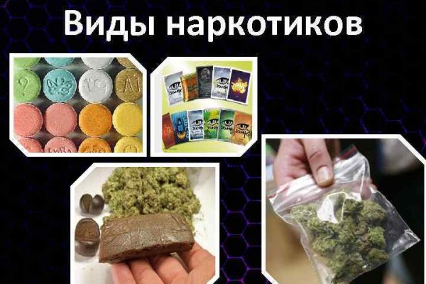 Кракен онион рабочая ссылка