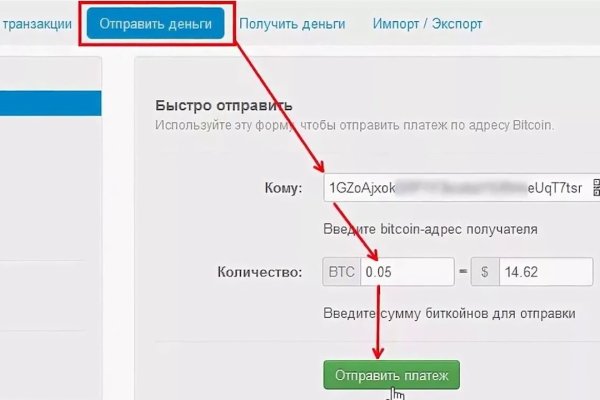 Кракен что можно купить