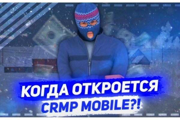 Кракен это сайт