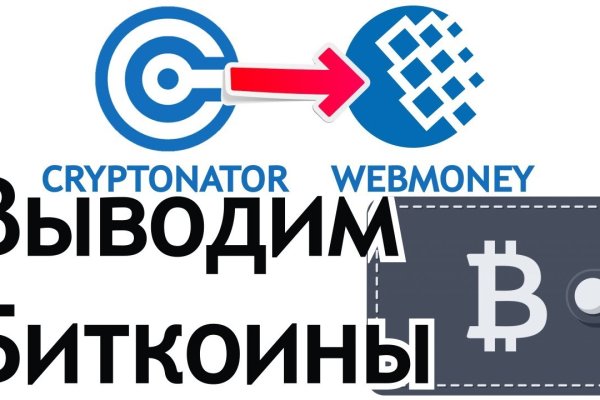 Ссылки на кракен at