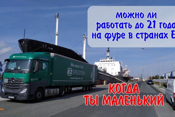Кракен вход магазин