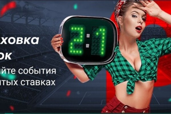 Kraken com зеркало