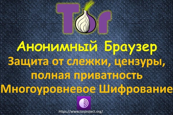 Как найти ссылку на кракен