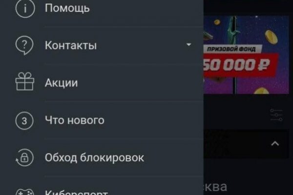 Кракен даркнет
