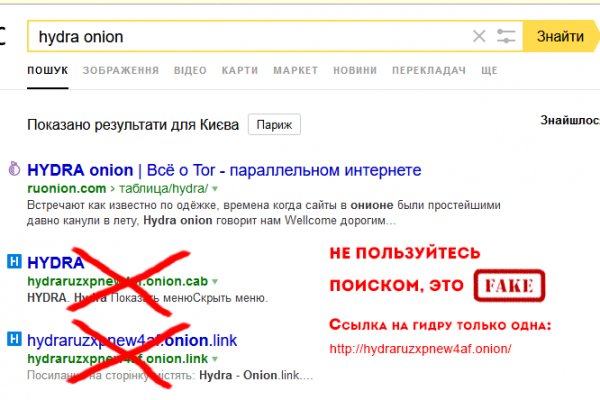 Кракен ссылка новая