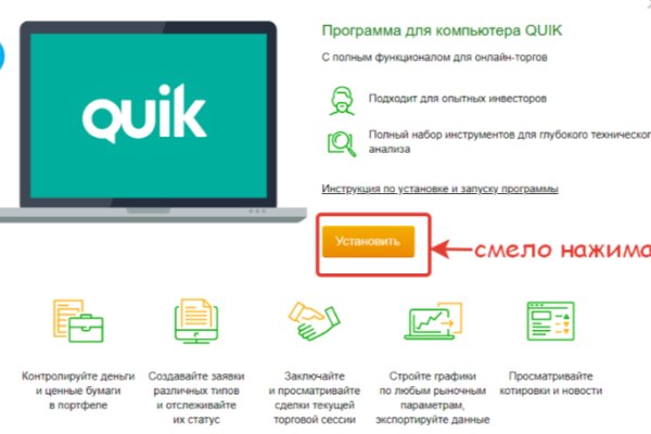 Кракен вход магазин