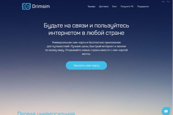 Кракен маркетплейс зайти