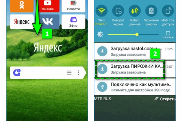 Кракен зеркало тор