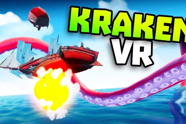 Kraken link