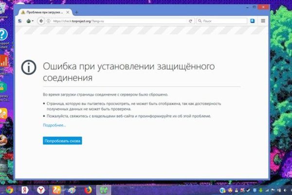 Кракен ссылка 2 веб