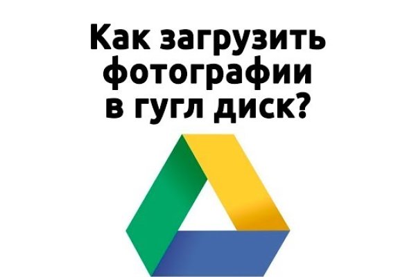 Как восстановить пароль кракен