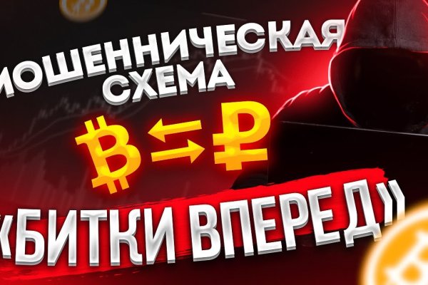 Кракен ссылка тор браузер