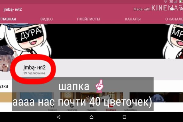 Кракен зеркало москва