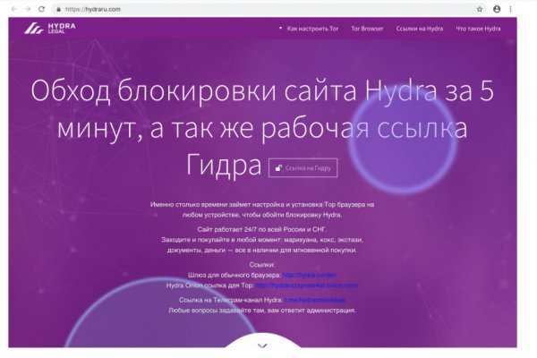 Кракен kr2web in магазин