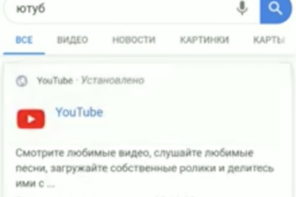 Восстановить аккаунт кракен