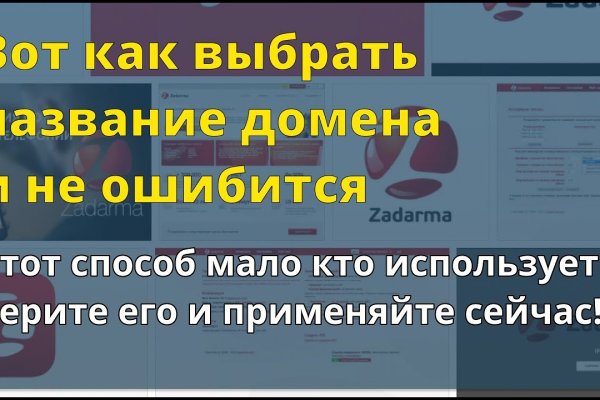 Список луковых tor сайтов