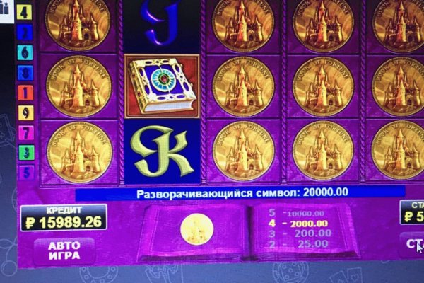 Кракен сайт ссылка