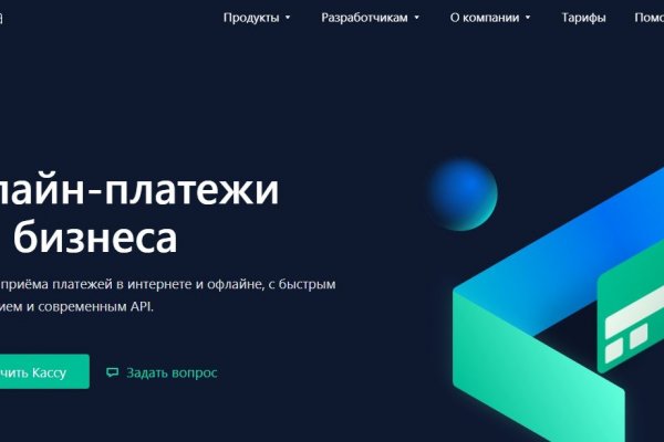 Маркетплейс кракен kraken