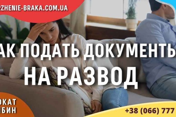Kraken рабочее зеркало