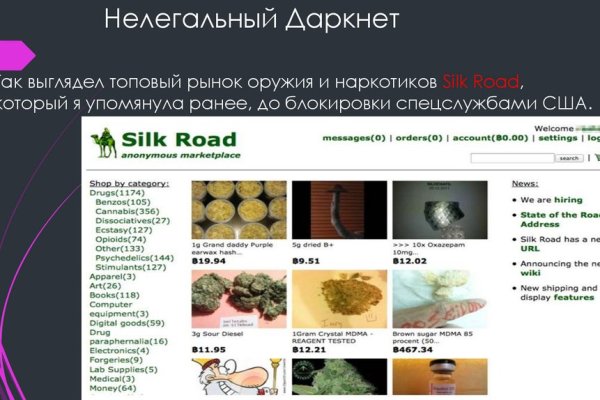 Кракен не работает сайт