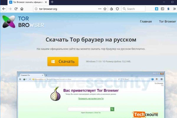 Kraken ссылка tor официальный сайт