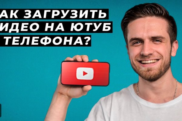Ссылка на кракен официальный