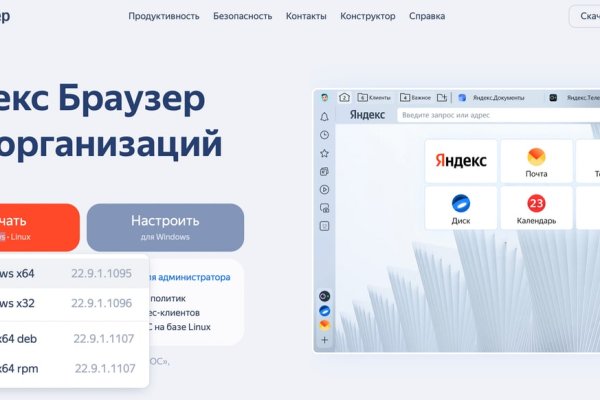 Кракен шоп krakenweb site